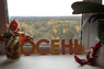 Набор "МногоБукв"